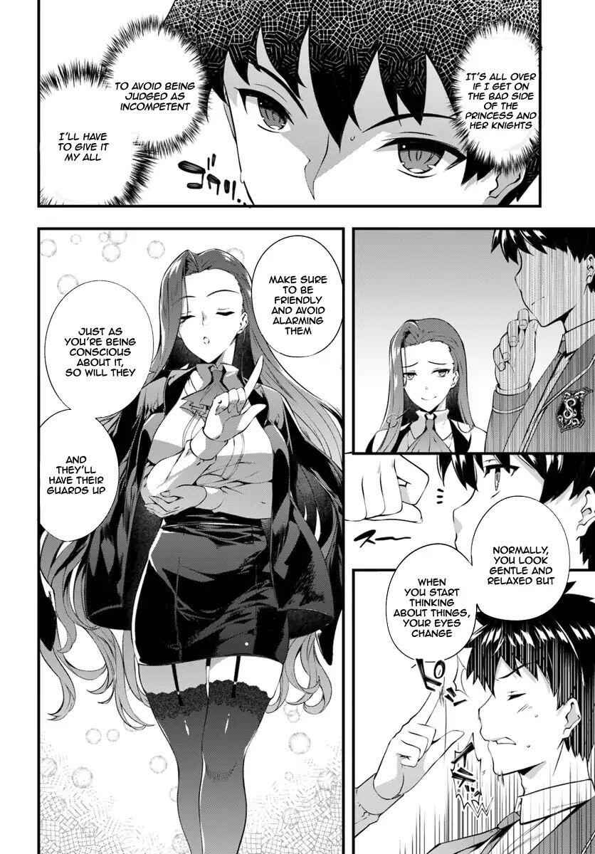 Hagure Seirei Ino Shinsatsu Kiroku ~ Seijo Kishi-dan to Iyashi no Kamiwaza ~ Chapter 2 21